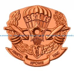 Airborne Forces - Nobody except us file STL for Artcam and Aspire jdpaint free vector art 3d model download for CNC