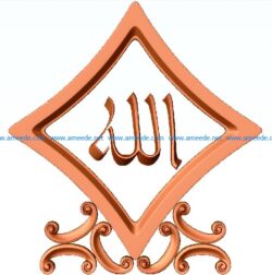 Islamic Engraving Allah file 3dClip free vector art 3d model download for CNC