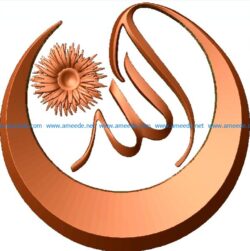 Wooden Engraved Islamic Allah Moon file 3dClip free vector art 3d model download for CNC