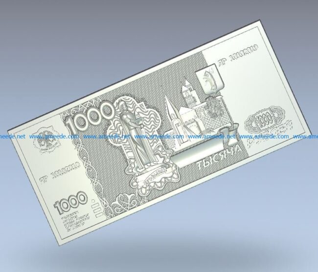 Banknote 1000 rubles wood carving file stl for Artcam and Aspire jdpaint free vector art 3d model download for CNC