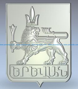 Coat of arms of Yerevan wood carving file stl for Artcam and Aspire jdpaint free vector art 3d model download for CNC