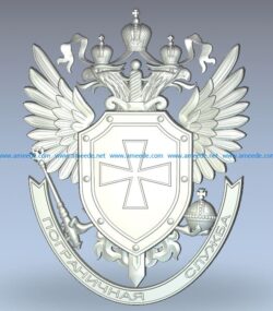 Coat of arms of the Border Guard wood carving file stl for Artcam and Aspire jdpaint free vector art 3d model download for CNC