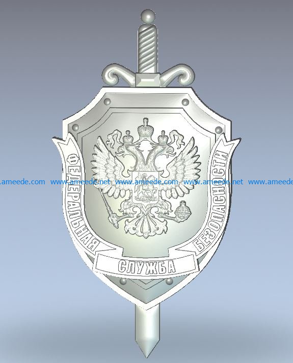 Coat of arms of the FSB wood carving file stl for Artcam and Aspire jdpaint free vector art 3d model download for CNC