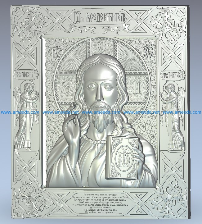 Lord Almighty wood carving file stl for Artcam and Aspire jdpaint free vector art 3d model download for CNC