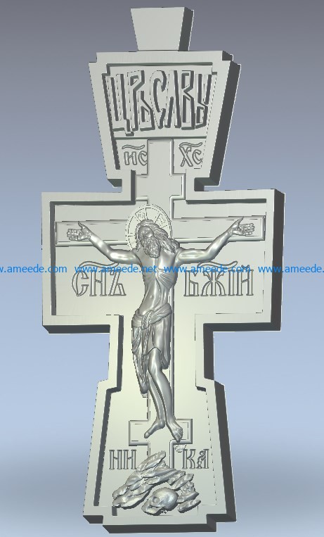 Cross with god image wood carving file stl for Artcam and Aspire jdpaint free vector art 3d model download for CNC