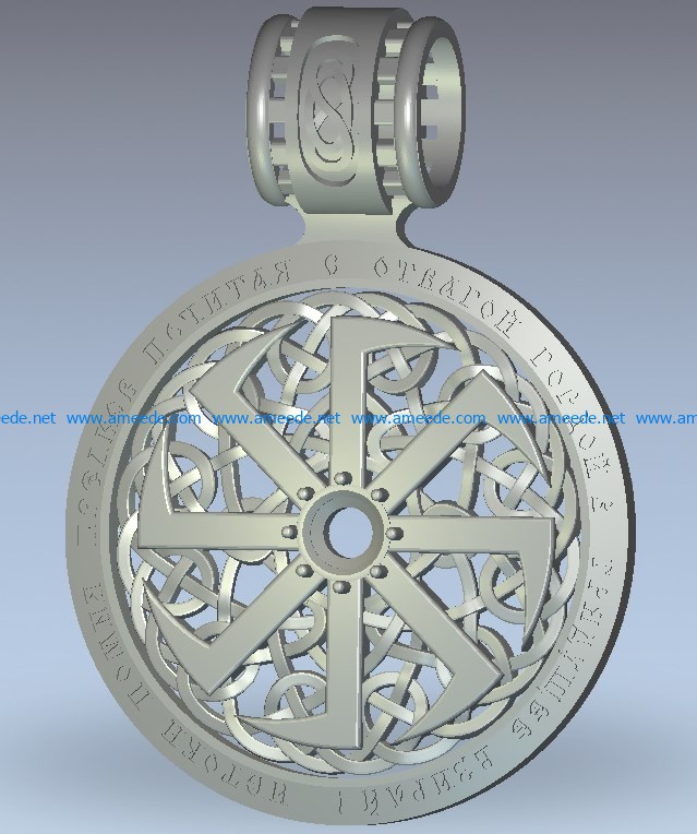 Pinwheel symbol wood carving file stl for Artcam and Aspire jdpaint free vector art 3d model download for CNC