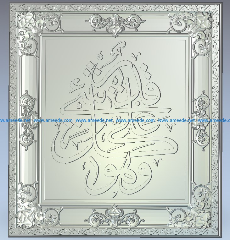 Wall painting calligraphy wood carving file stl for Artcam and Aspire jdpaint free vector art 3d model download for CNC