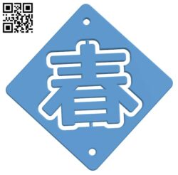 Chun – Chinese New Year Ornament H001396 file stl free download 3D Model for CNC and 3d printer