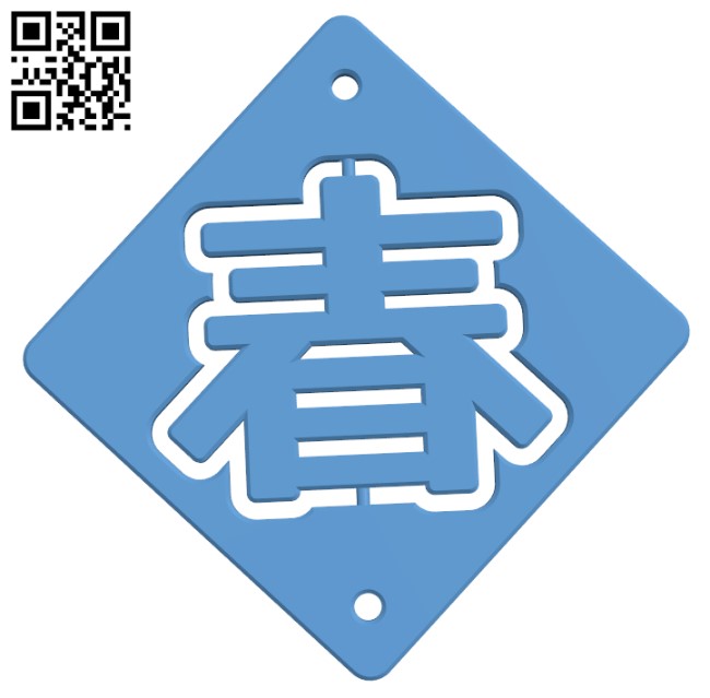 Chun - Chinese New Year Ornament H001396 file stl free download 3D Model for CNC and 3d printer