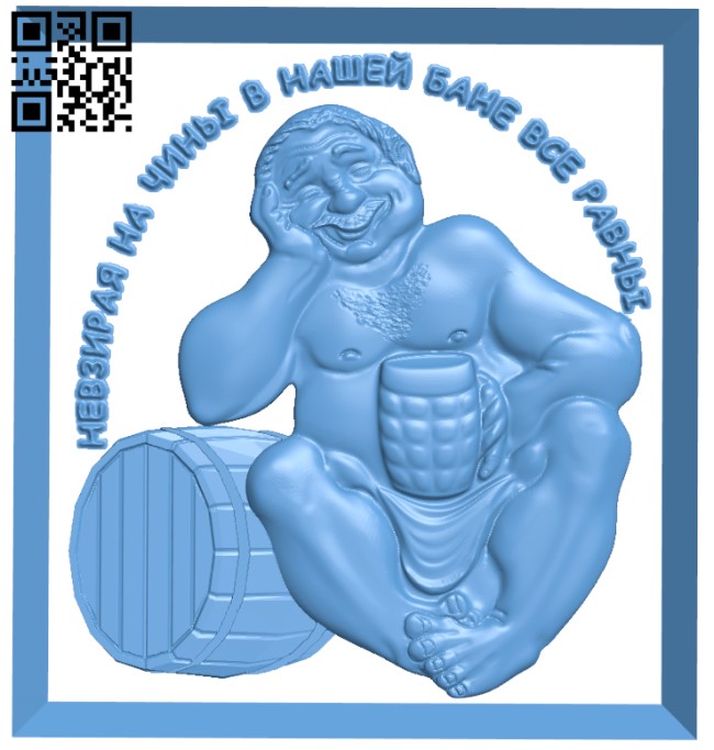 Sauna picture T0002987 download free stl files 3d model for CNC wood carving