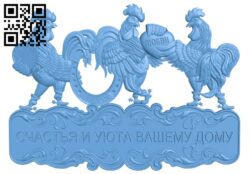 Roosters painting T0003460 download free stl files 3d model for CNC wood carving