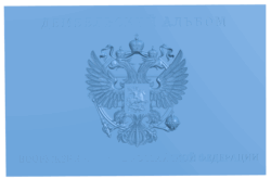 Coat of arms Russian – Eagle T0005261 download free stl files 3d model for CNC wood carving