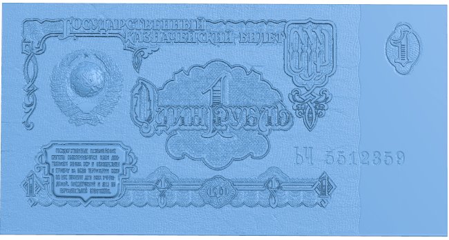 Old Russian Currency One Ruble 1961 T0007070 download free stl files 3d model for CNC wood carving