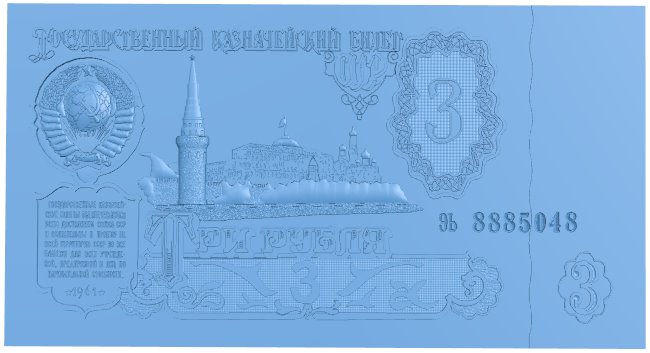 Old Russian Currency Three Ruble 1961 T0007071 download free stl files 3d model for CNC wood carving